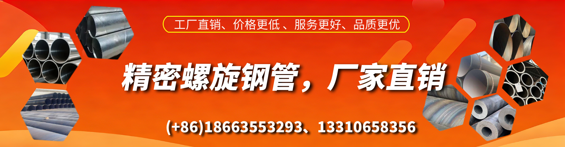 伊犁精密螺旋钢管厂家